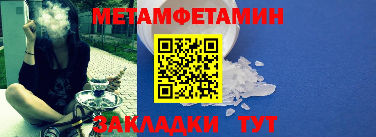 Amphetamine  Амфетамин Premium  АМФ  Вход с VPN  Электросталь 