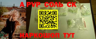 бутик Кунгур