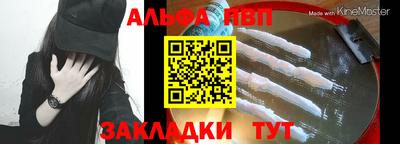 спиды Кулебаки