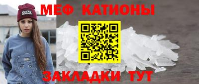 мефедрон Кумертау