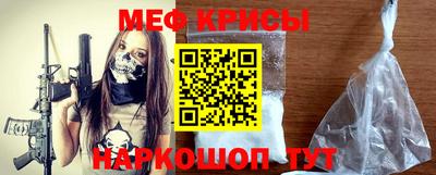 мефедрон Кумертау