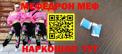 мефедрон Кумертау