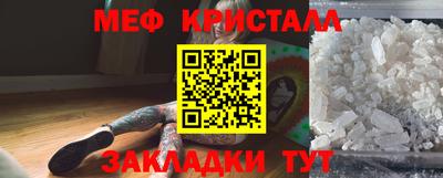 бутик Кунгур