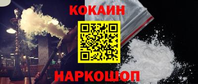 бутик Кунгур