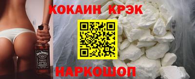 бутик Кунгур