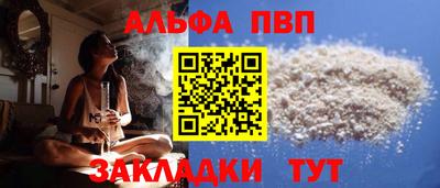 бутик Кунгур