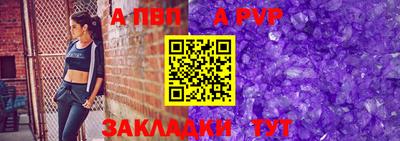 спиды Кулебаки