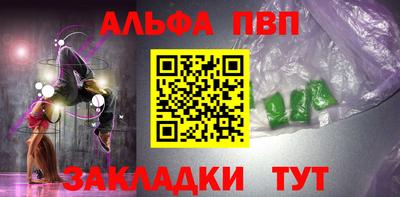 мефедрон Кумертау