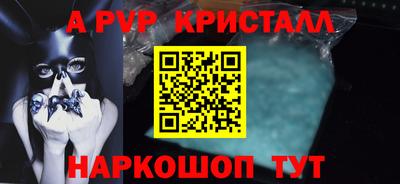 мефедрон Кумертау