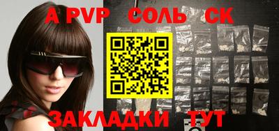 бутик Кунгур