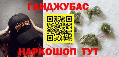 мефедрон Кумертау