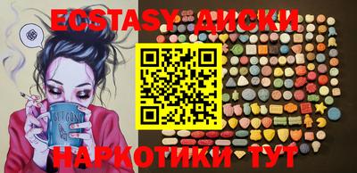прущие грибы Лесосибирск
