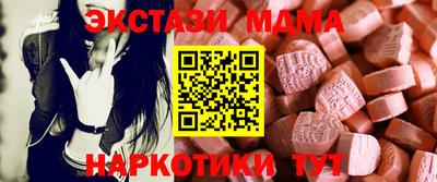 бутик Кунгур