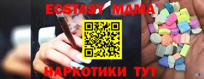 мефедрон Кумертау