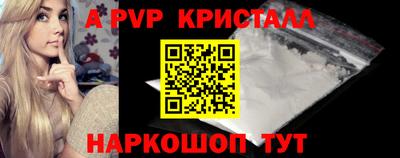 мефедрон Кумертау