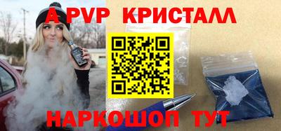 спиды Кулебаки