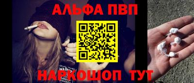 мефедрон Кумертау
