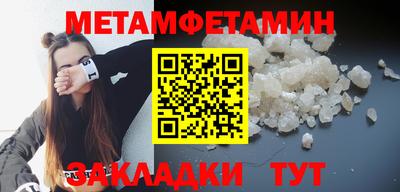 бутик Кунгур