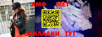 спиды Кулебаки