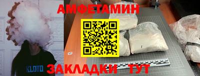 спиды Кулебаки
