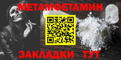 бутик Кунгур