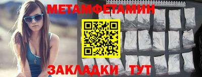 бутик Кунгур