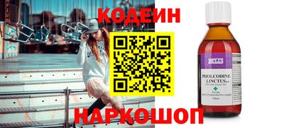 спиды Кулебаки