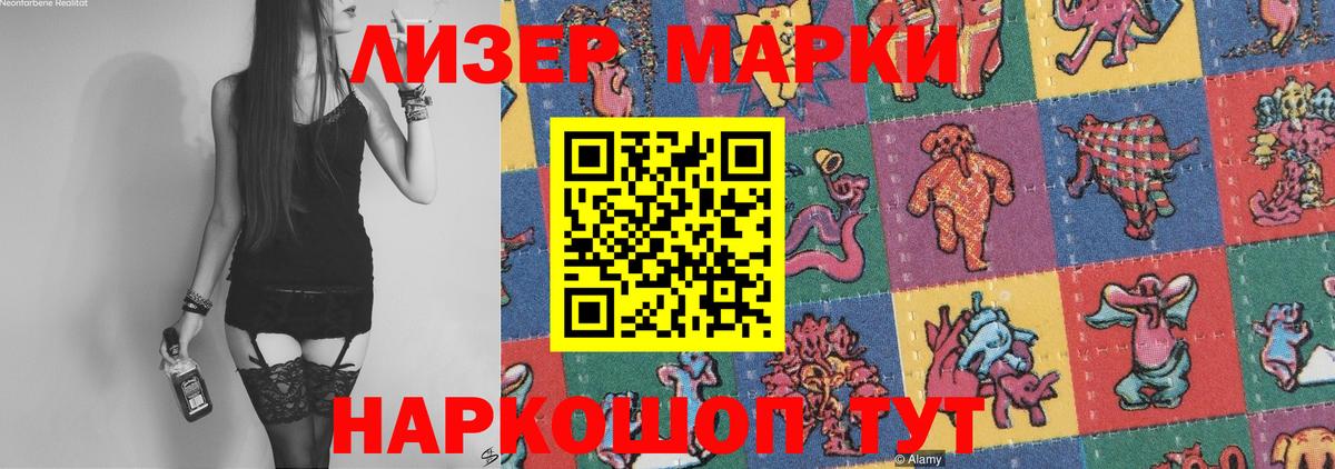 Электросталь  LSD-25 экстази ecstasy  Вход с VPN 