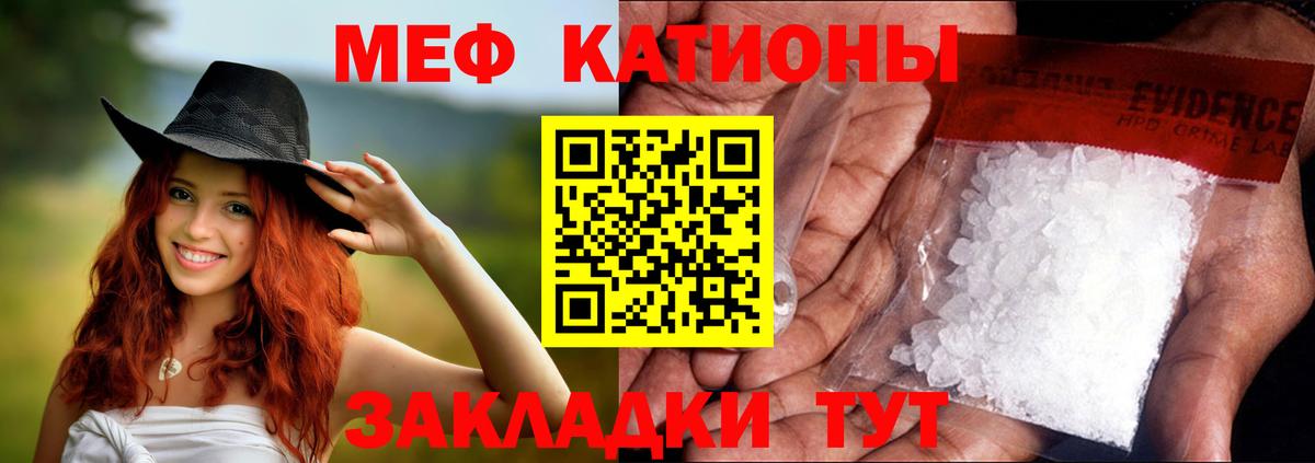 Мефедрон Электросталь