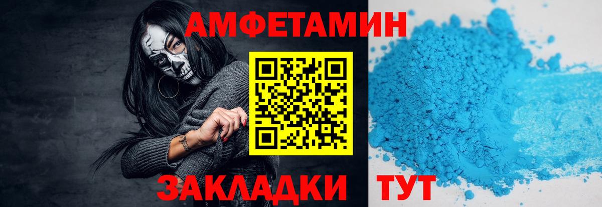 Первитин винт  Вход с VPN  Электросталь  Первитин винт 